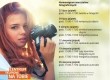 Wakacje z fotografi� w Focus Mall
